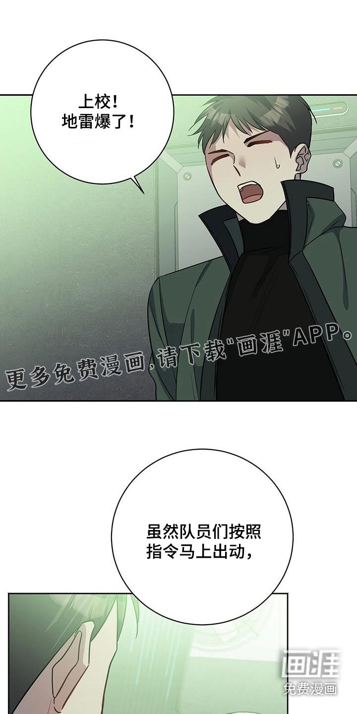 第66章：你跑不掉