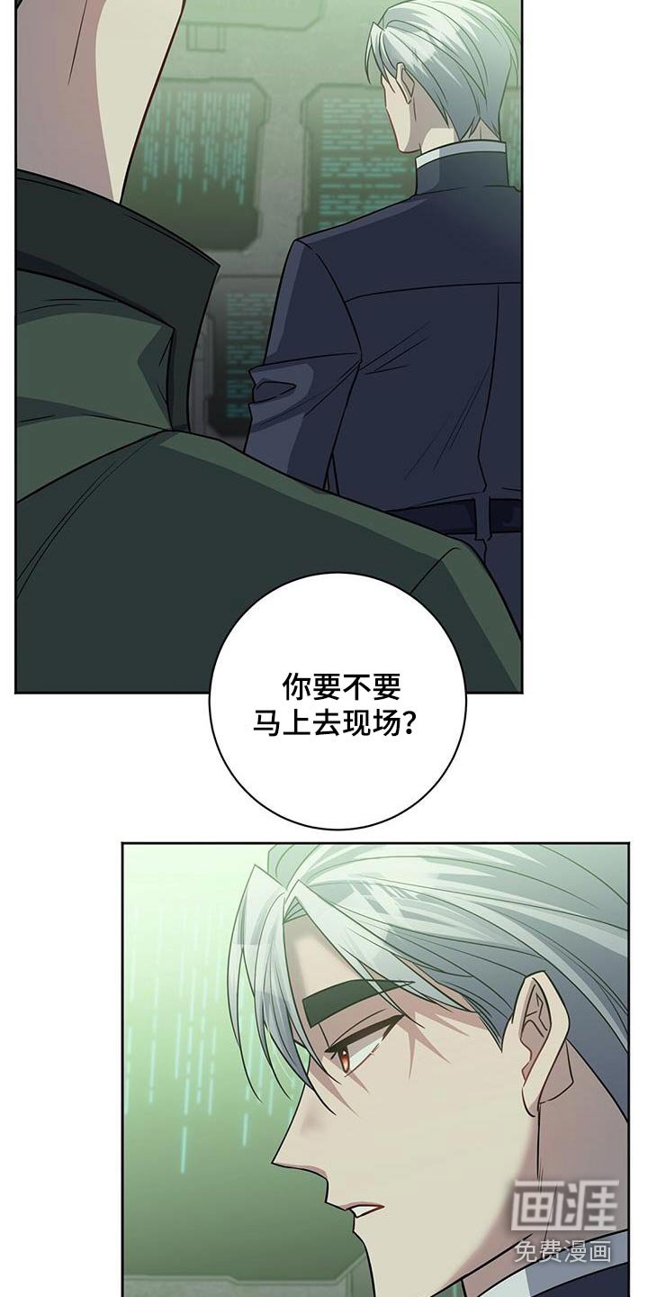 第66章：你跑不掉