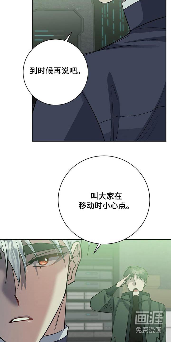 第66章：你跑不掉