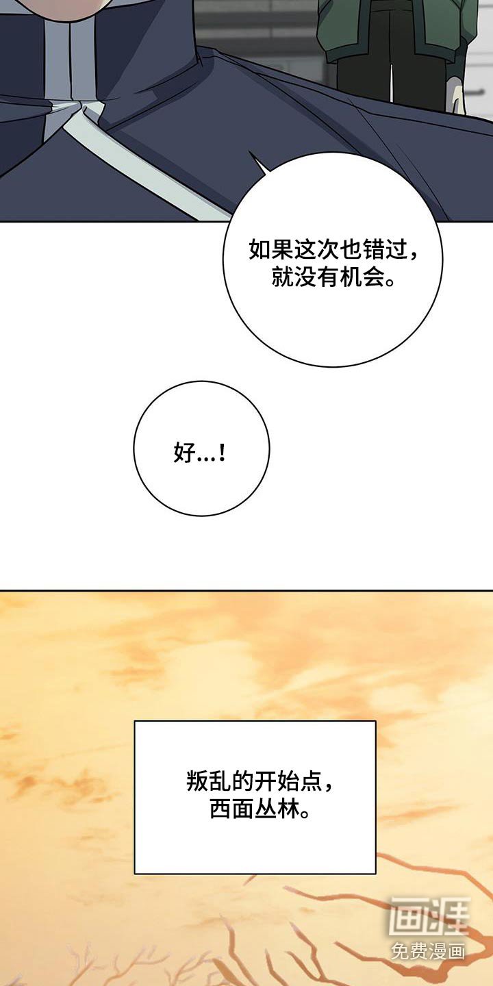 第66章：你跑不掉