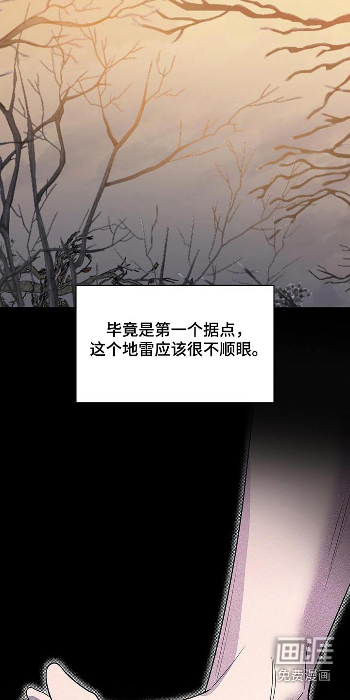第66章：你跑不掉