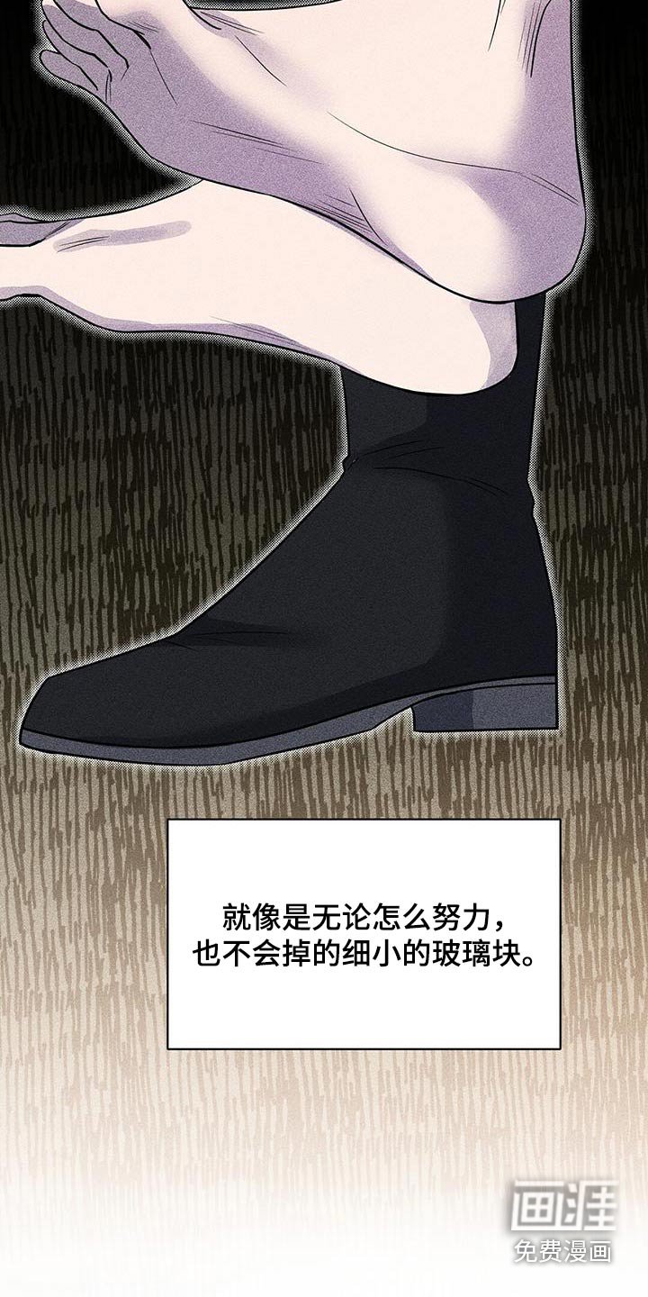 第66章：你跑不掉