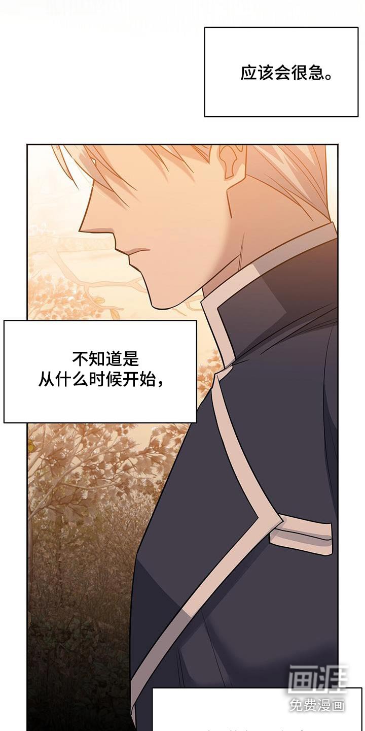 第66章：你跑不掉