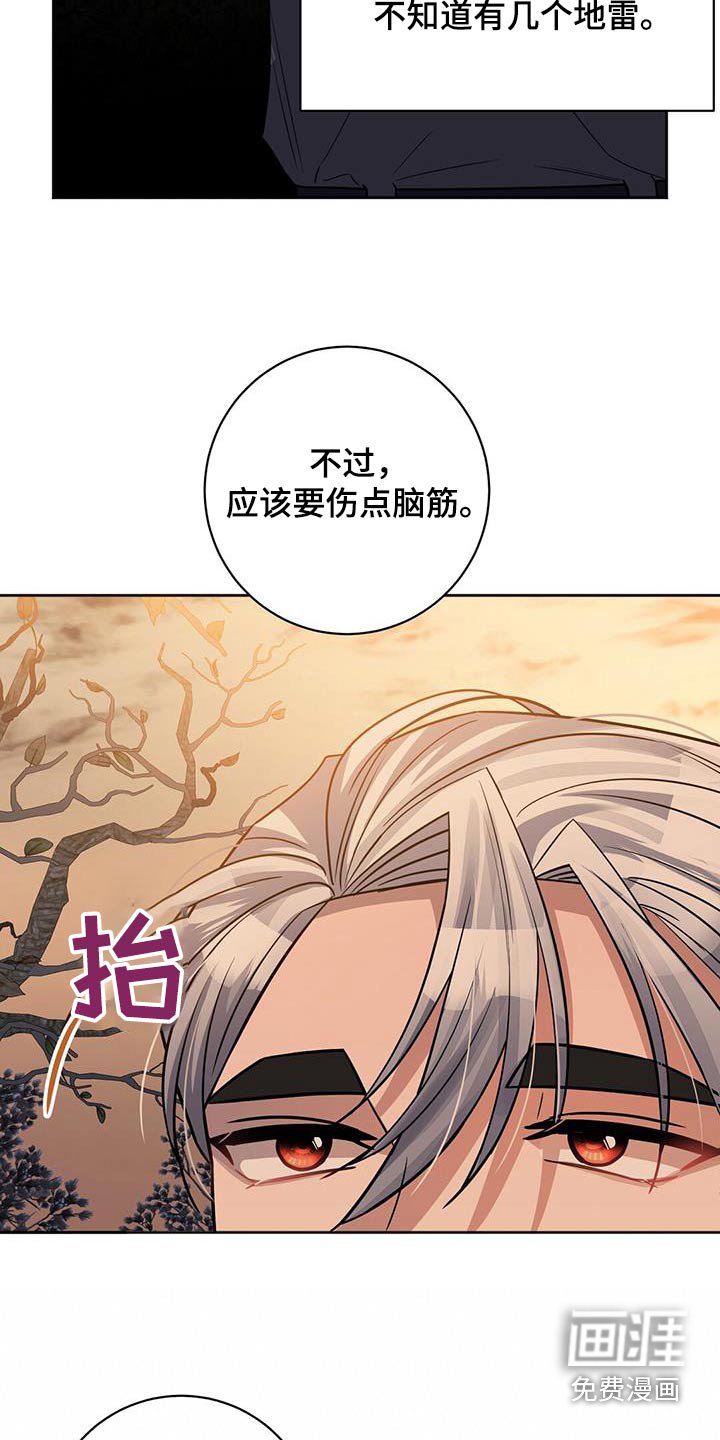 第66章：你跑不掉