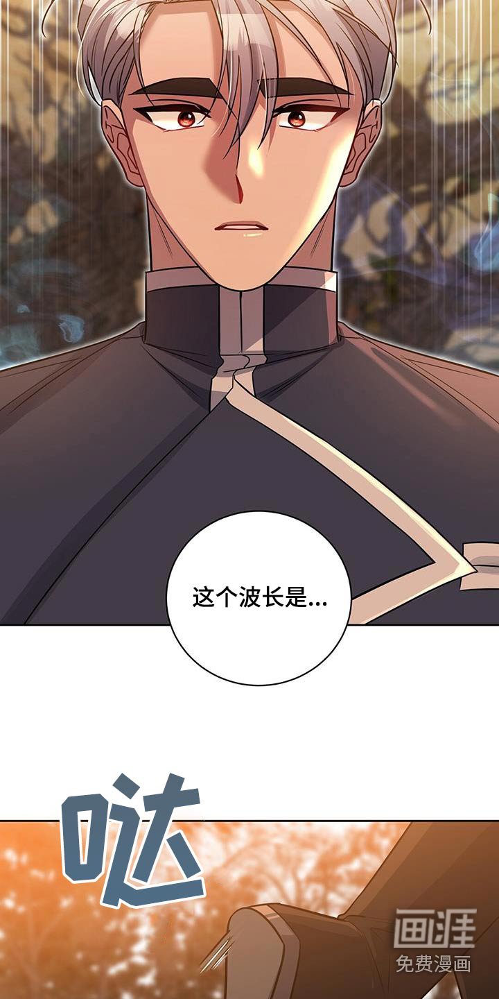 第66章：你跑不掉