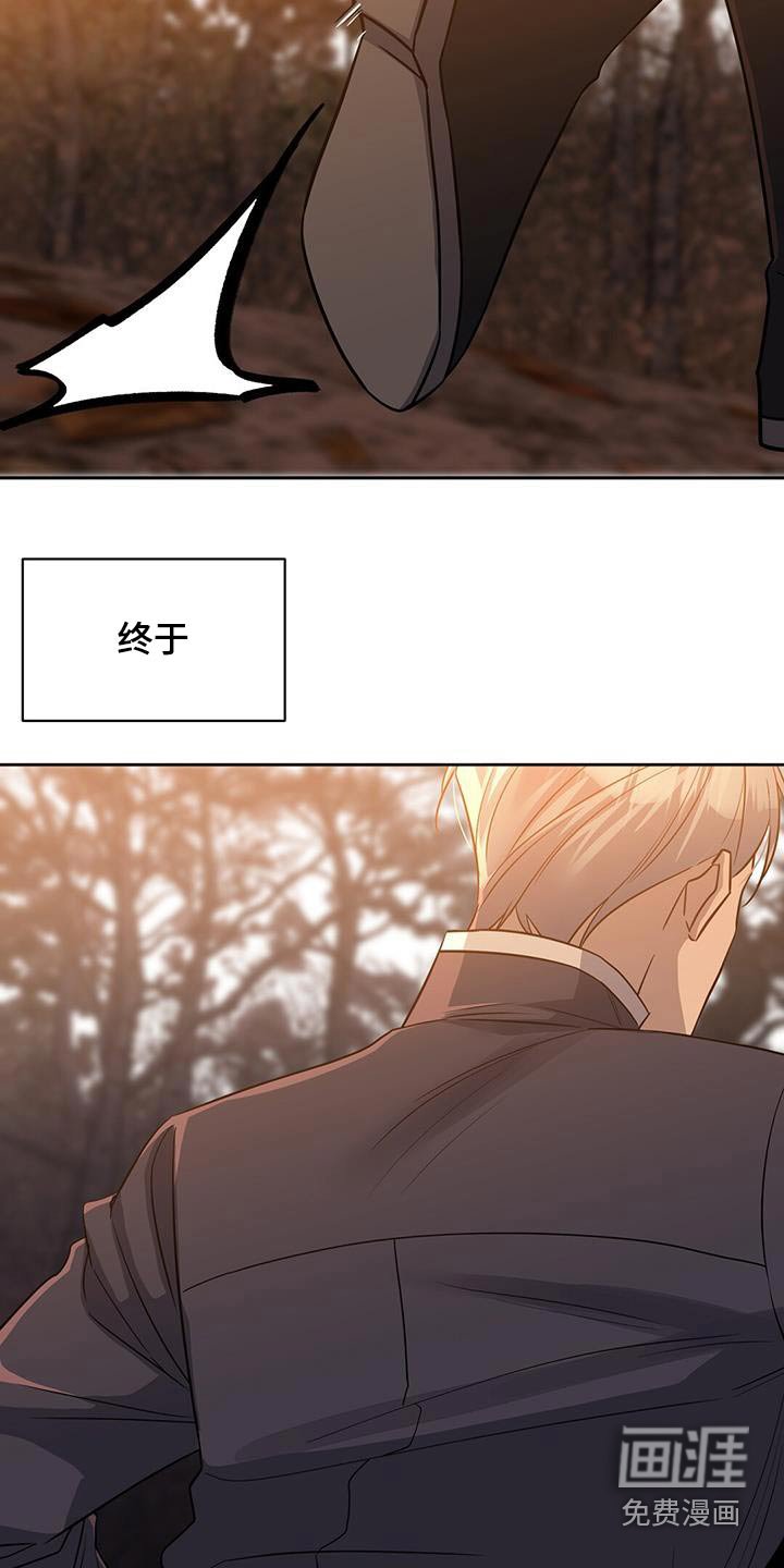 第66章：你跑不掉