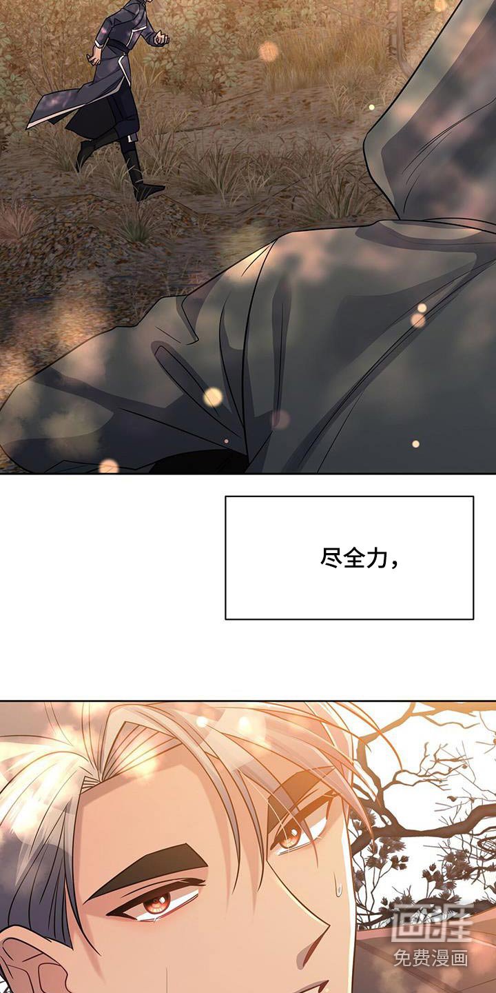 第66章：你跑不掉