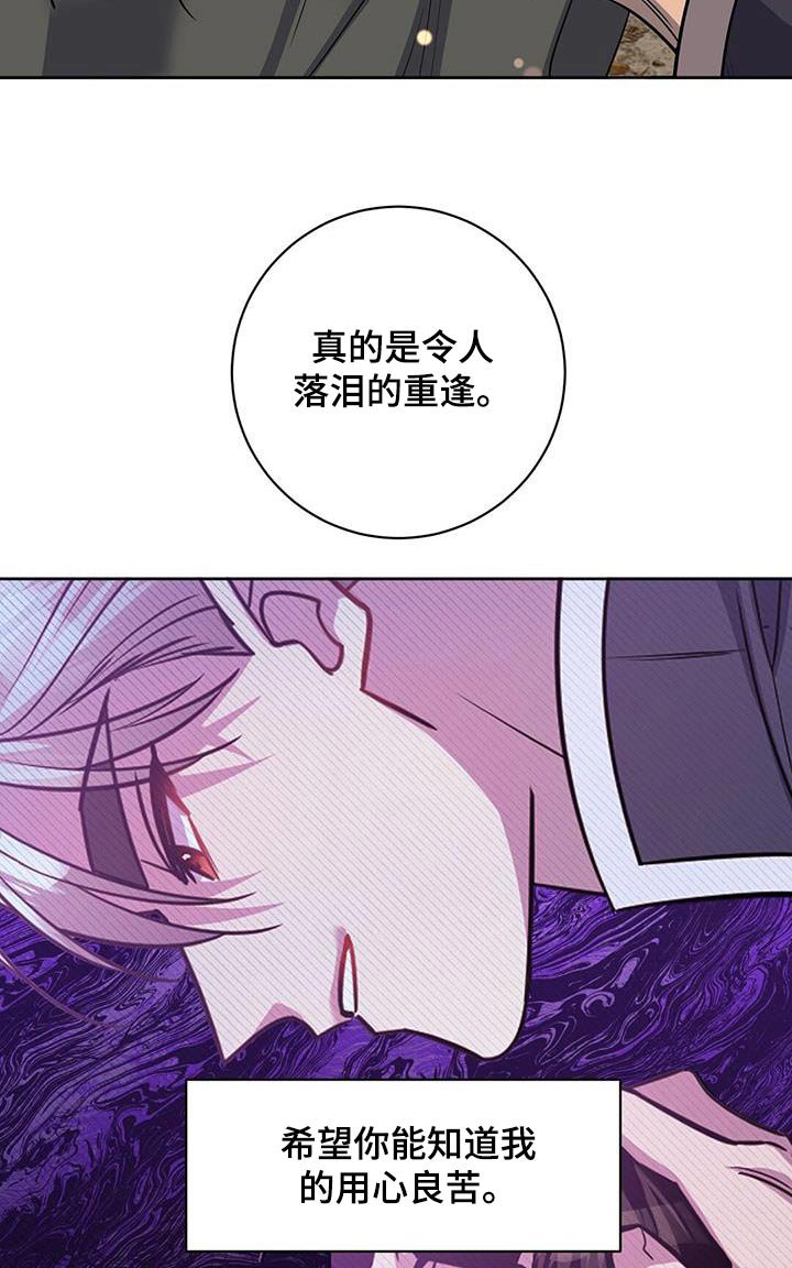 第66章：你跑不掉