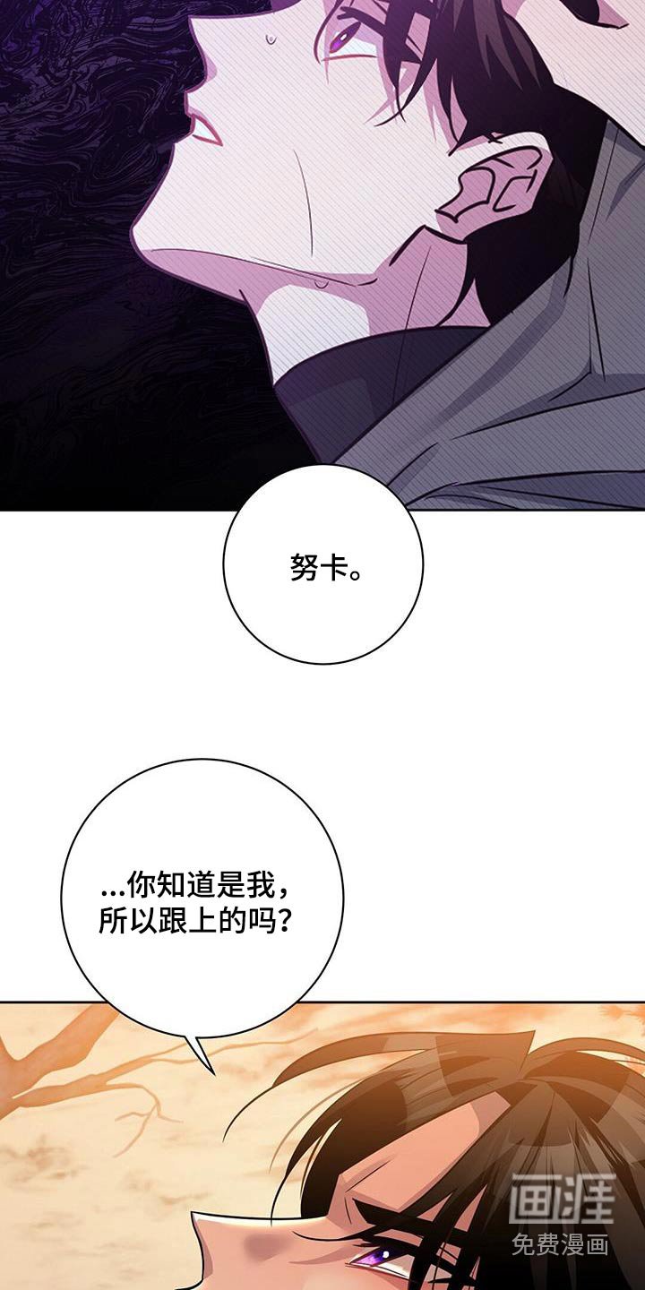 第66章：你跑不掉