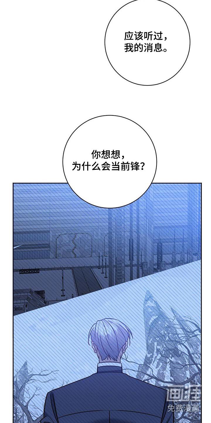 第66章：你跑不掉