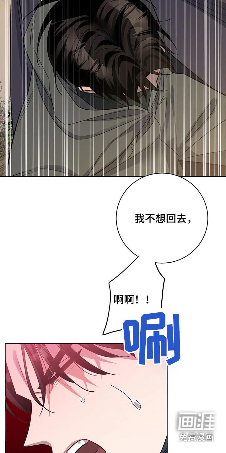 第66章：你跑不掉