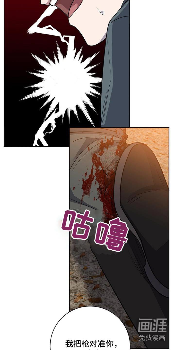 第66章：你跑不掉