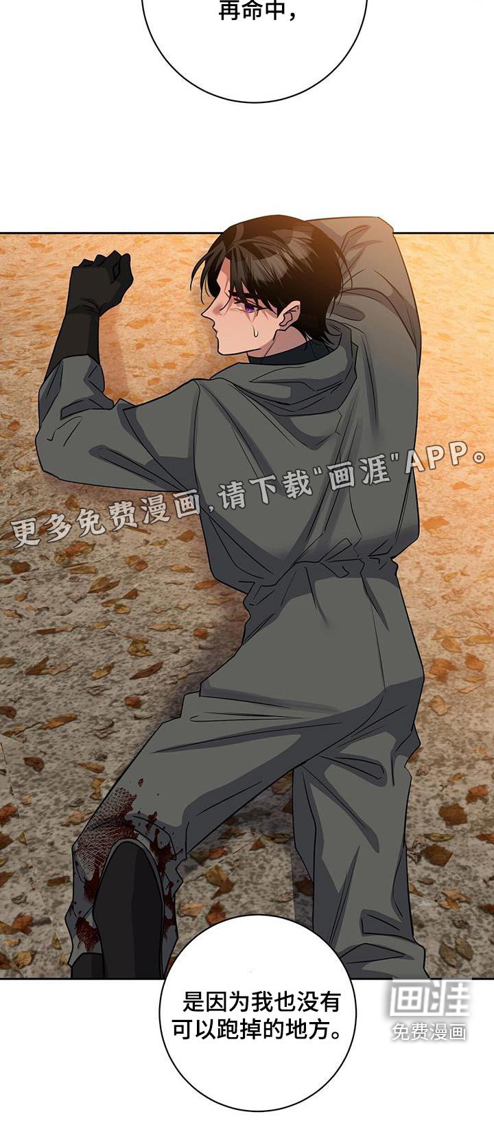 第66章：你跑不掉