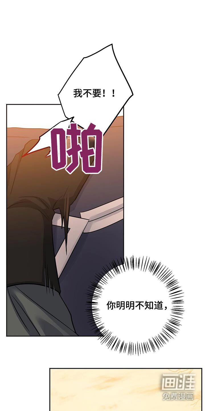 第67章：你干嘛