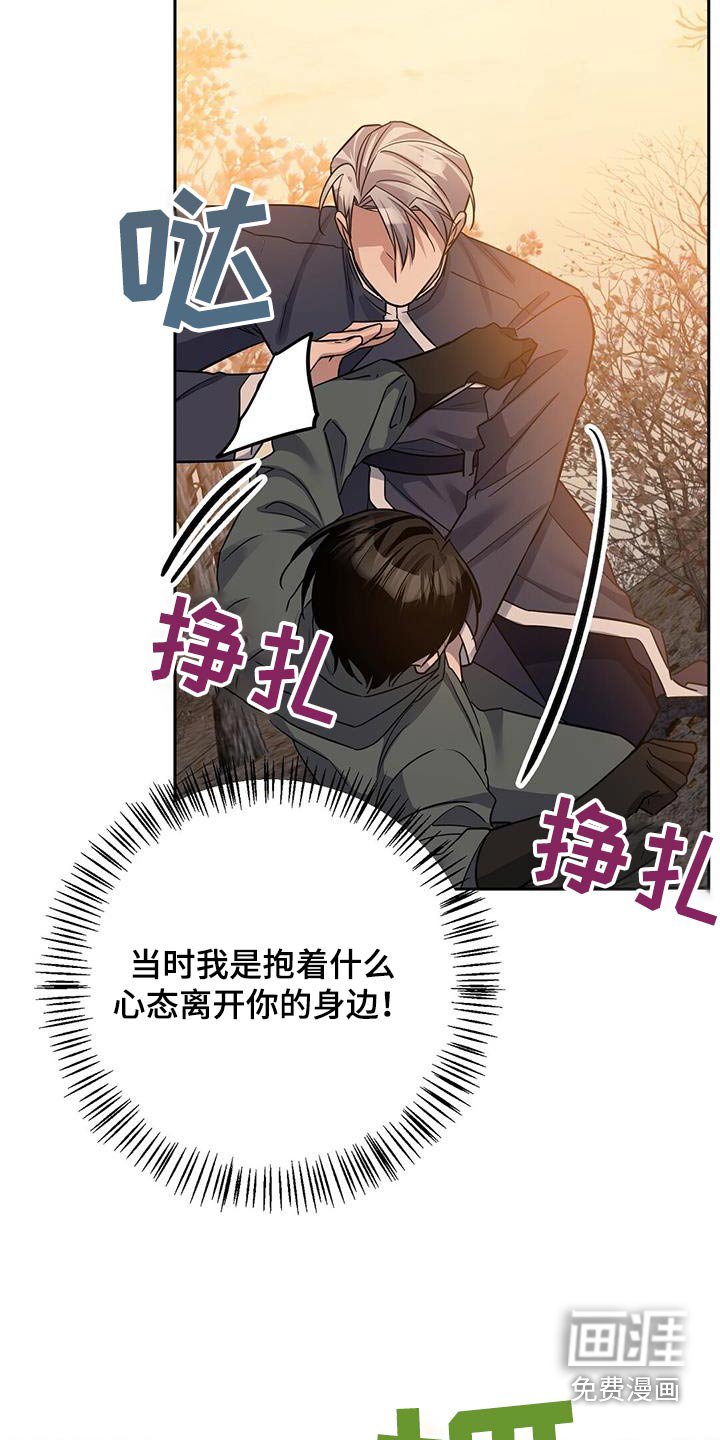 第67章：你干嘛