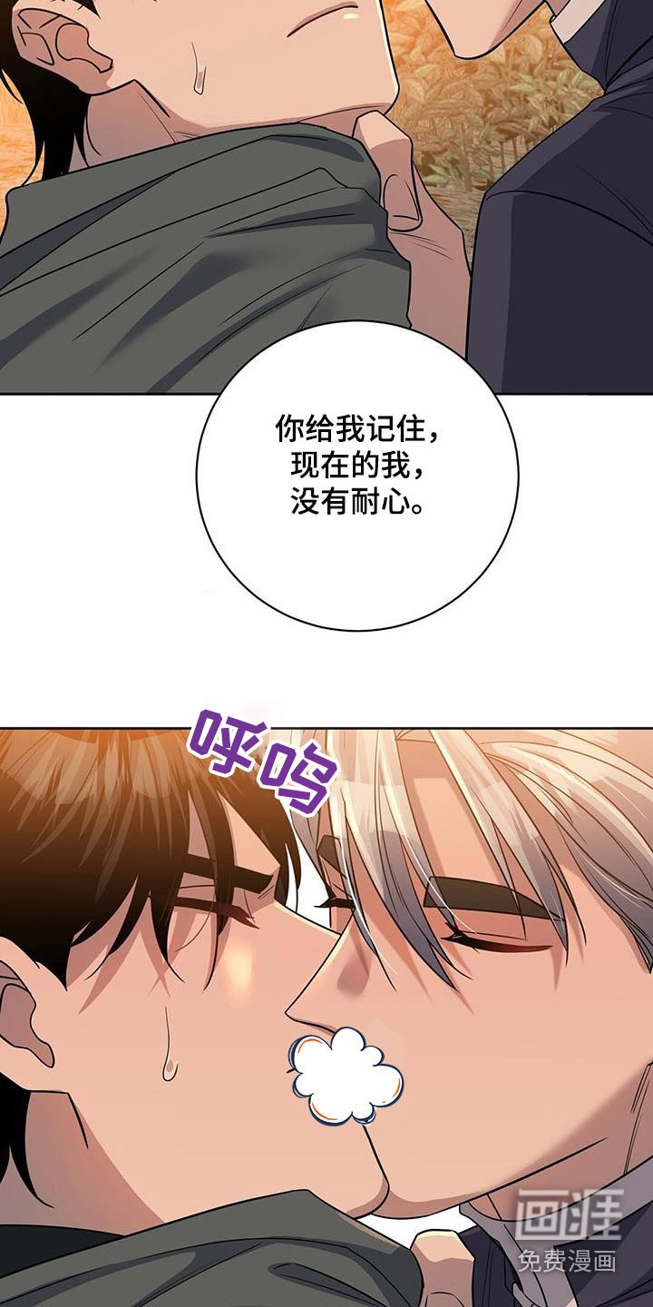 第67章：你干嘛