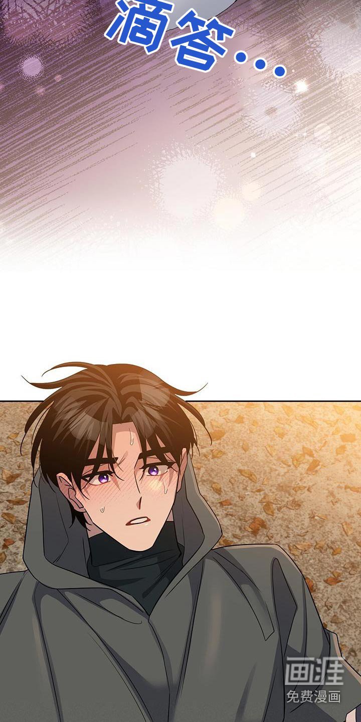 第67章：你干嘛