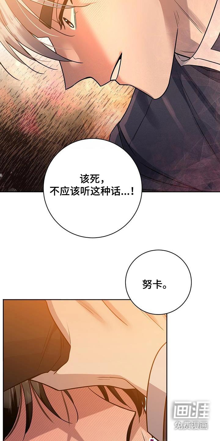 第67章：你干嘛