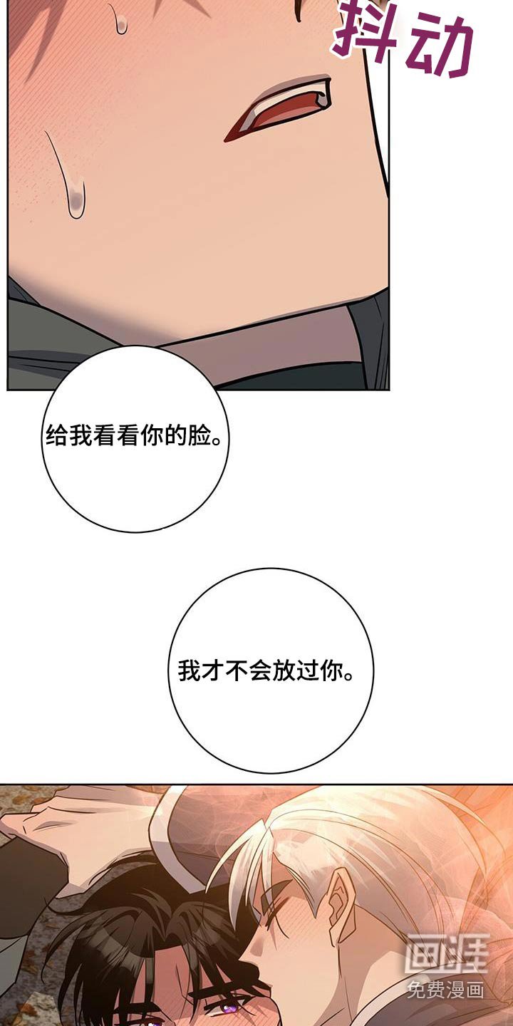 第67章：你干嘛