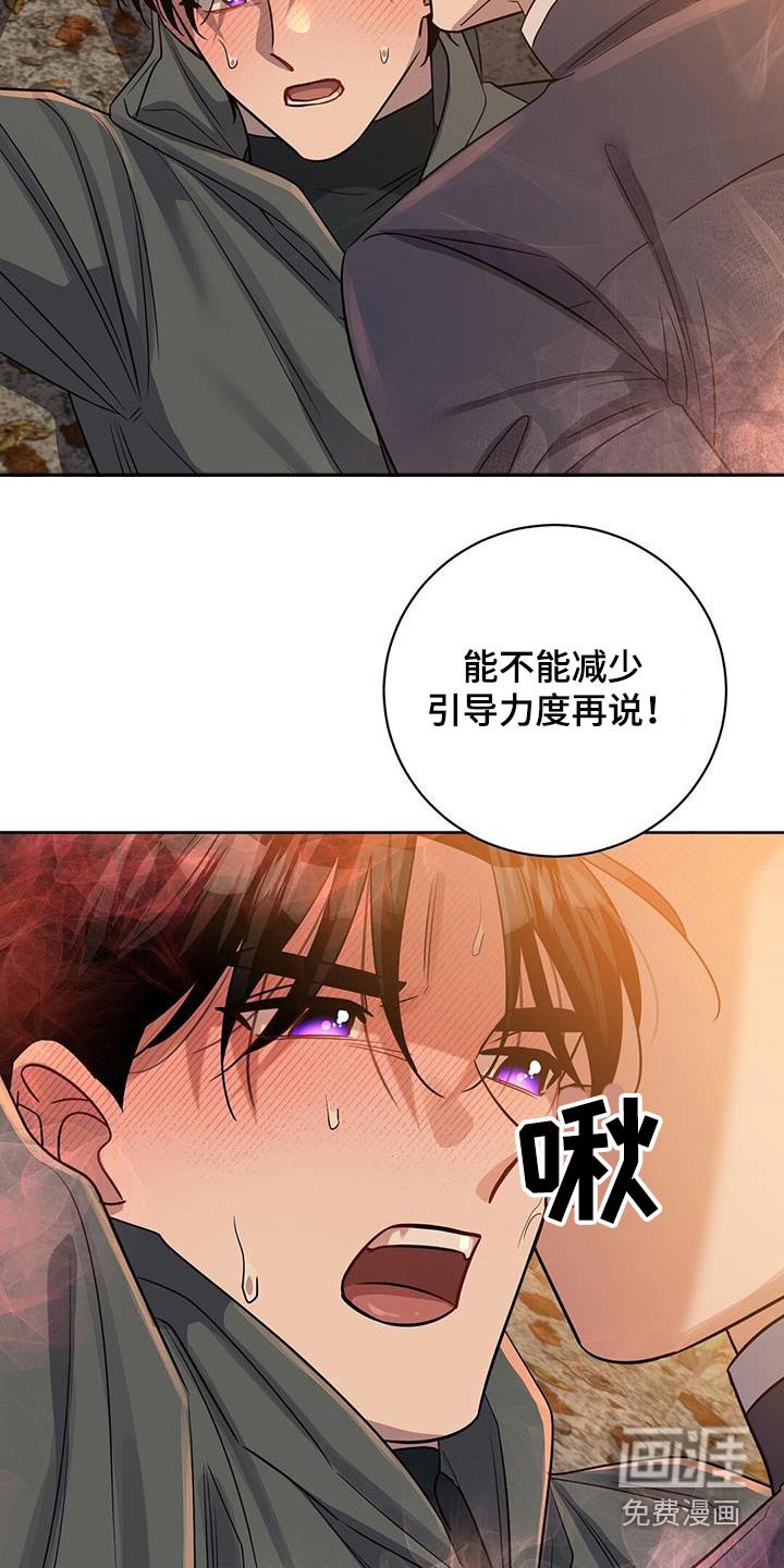第67章：你干嘛