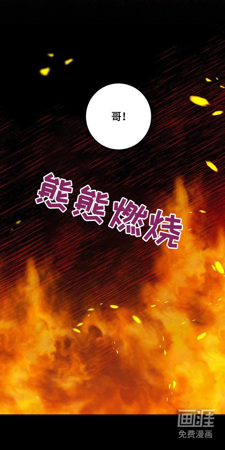 第67章：你干嘛