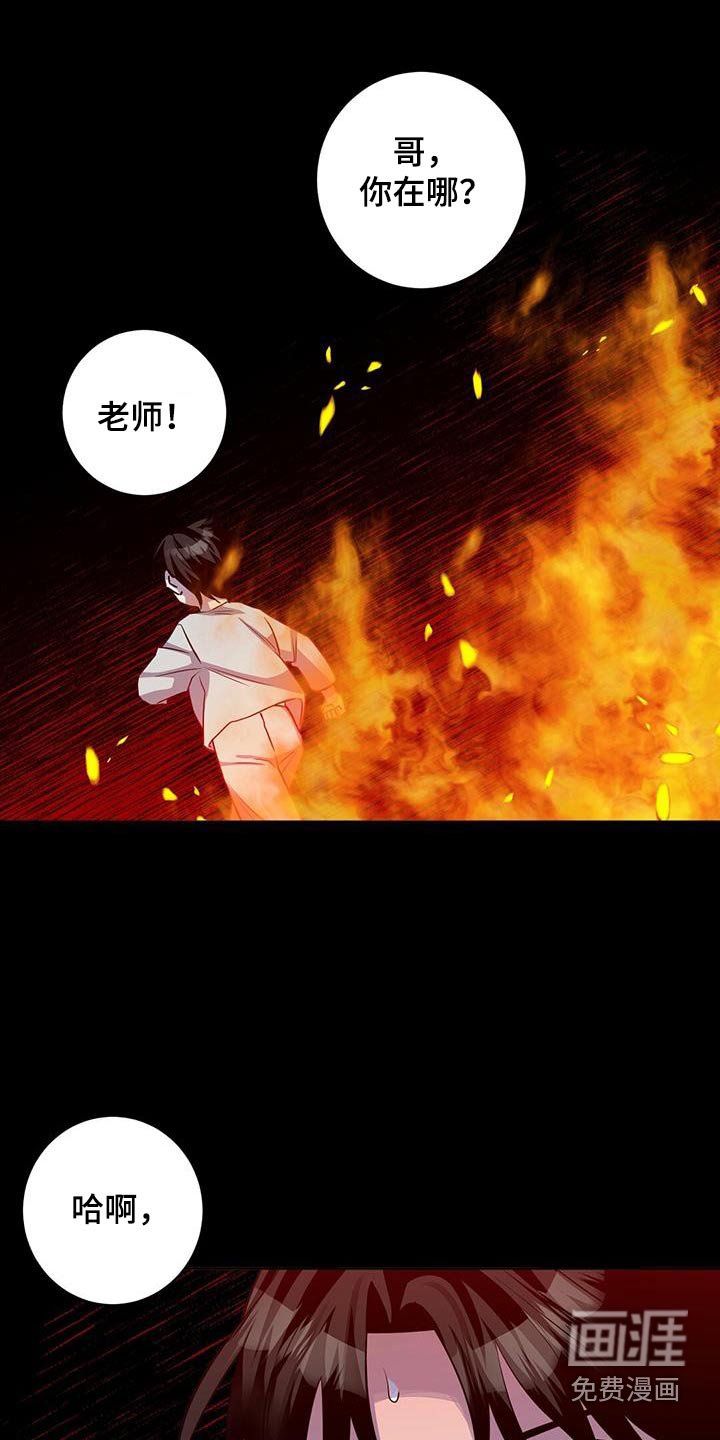 第67章：你干嘛