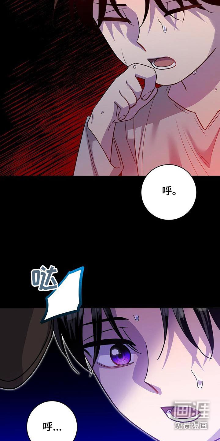 第67章：你干嘛