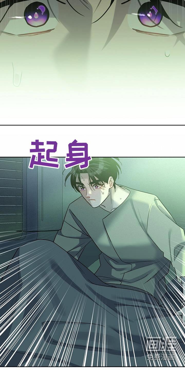 第67章：你干嘛