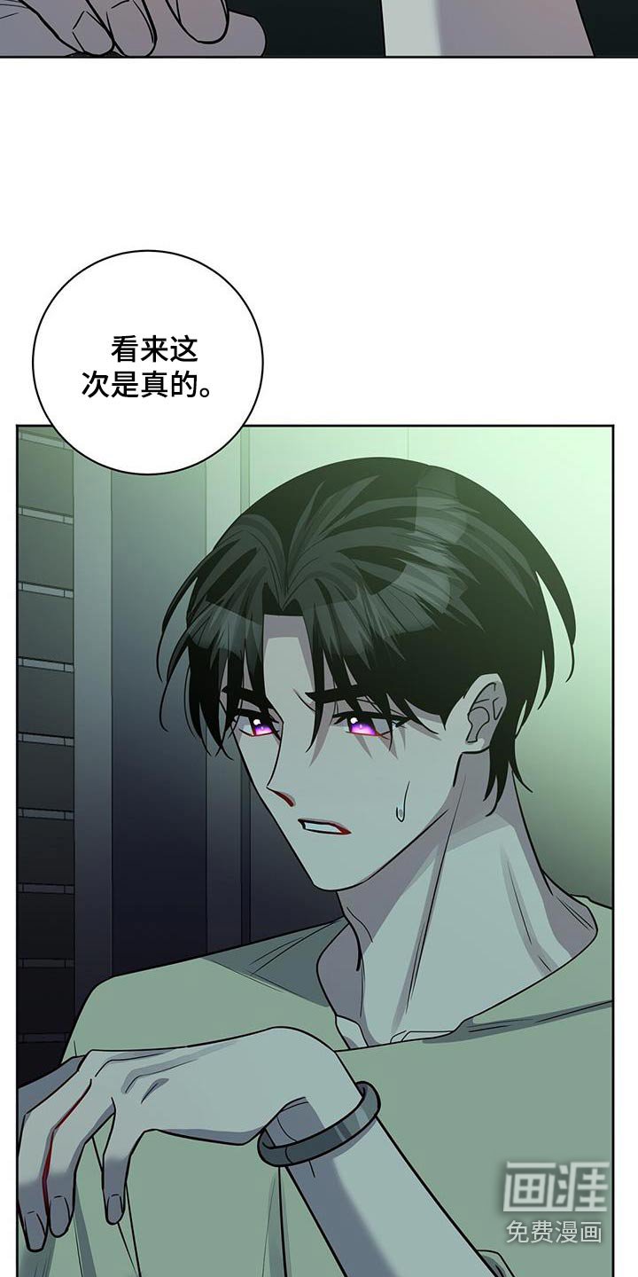 第68章：抱起