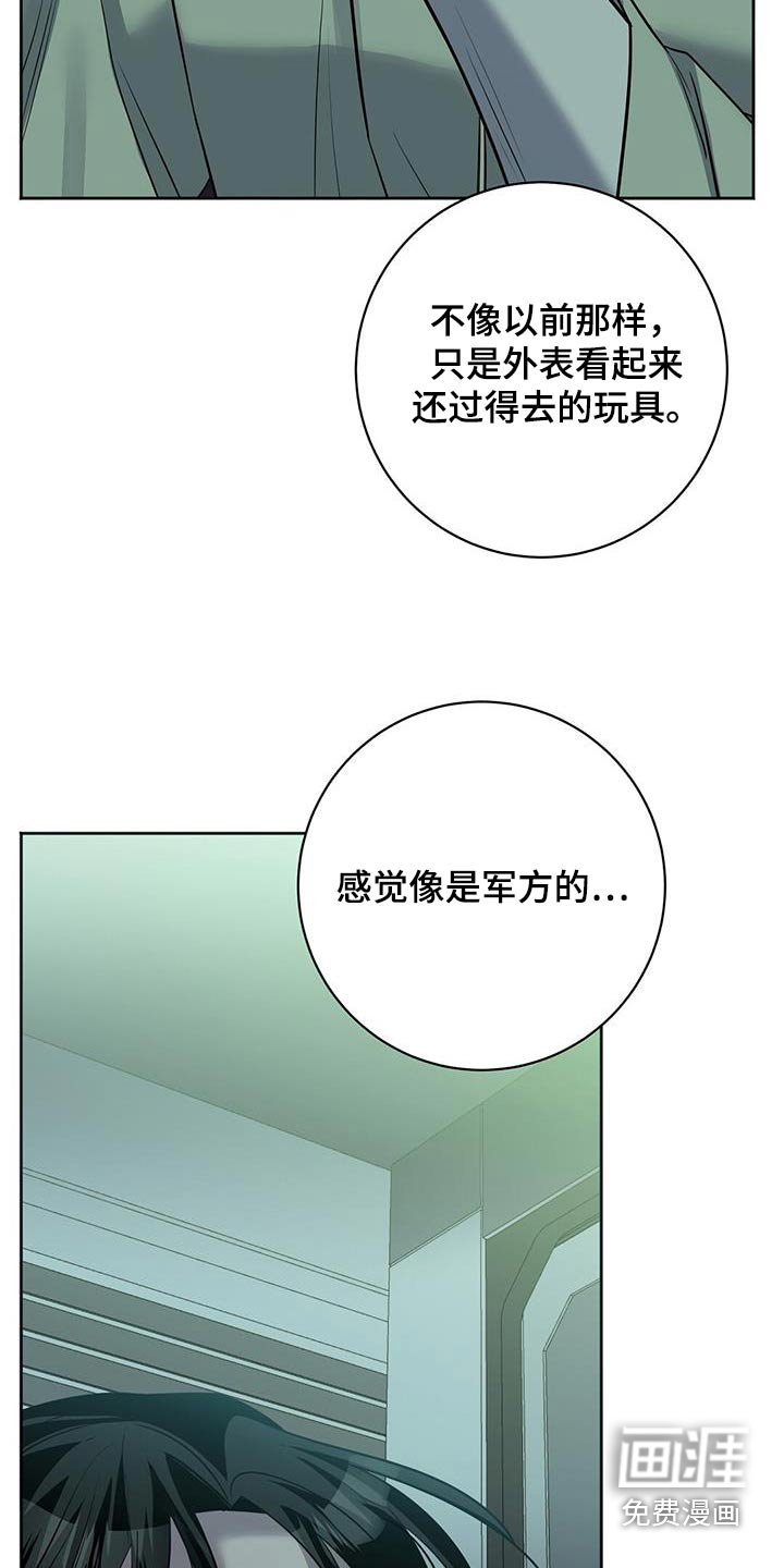 第68章：抱起