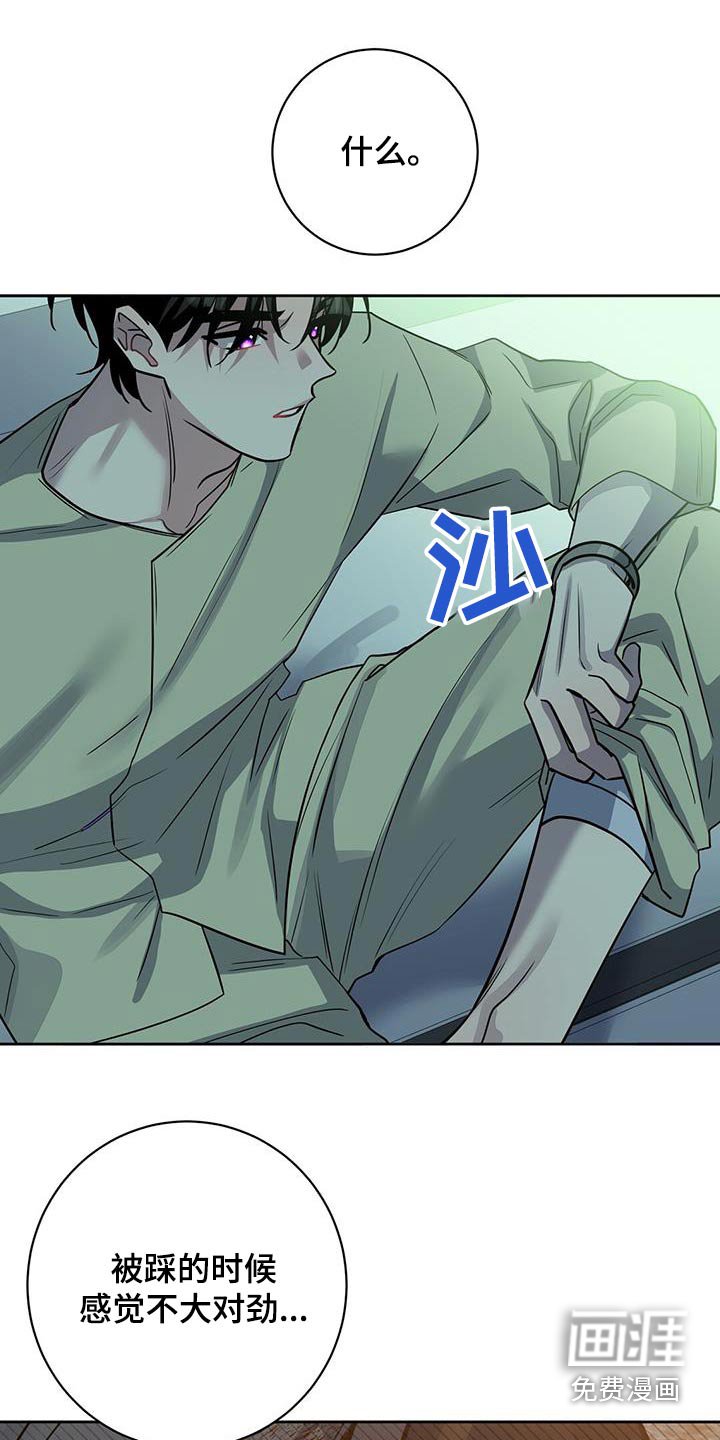 第68章：抱起