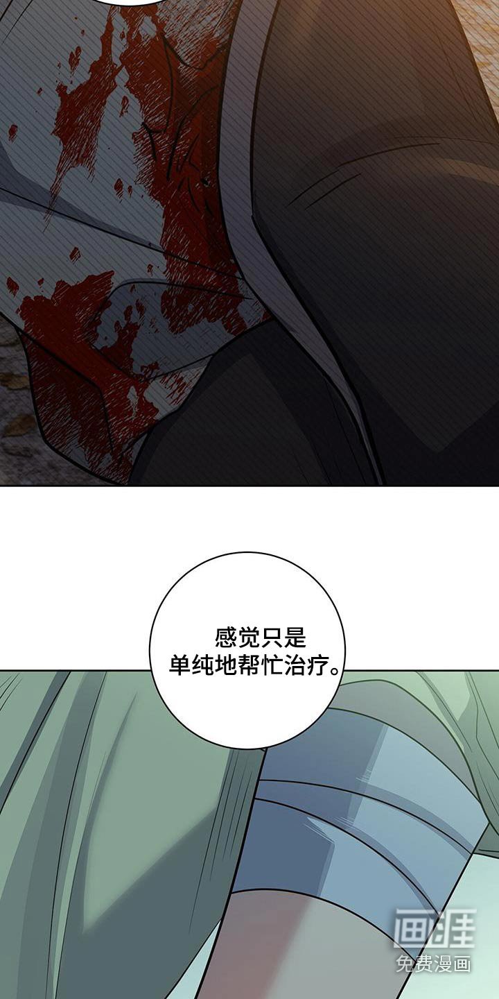 第68章：抱起