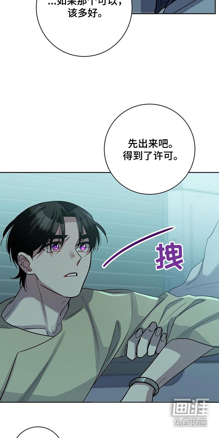第68章：抱起