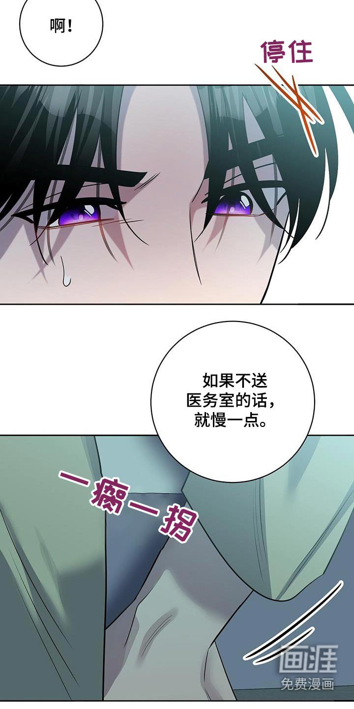 第68章：抱起