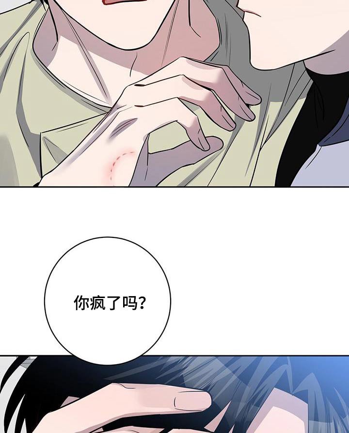 第68章：抱起