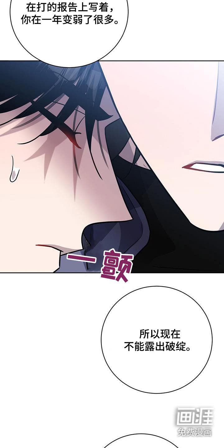 第68章：抱起