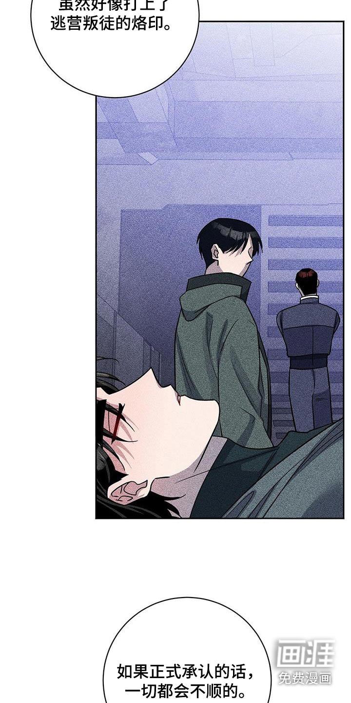 第68章：抱起