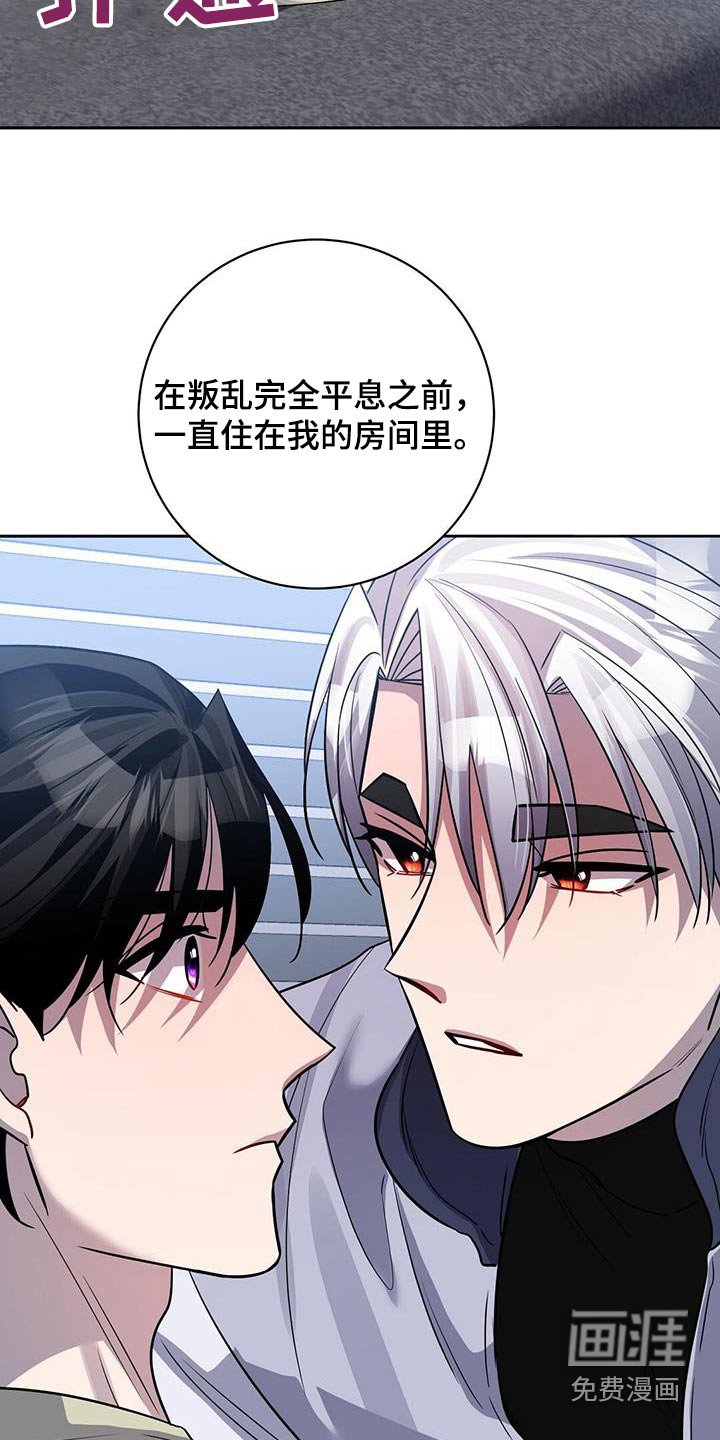 第68章：抱起