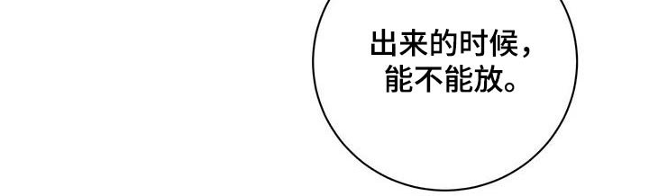 第68章：抱起