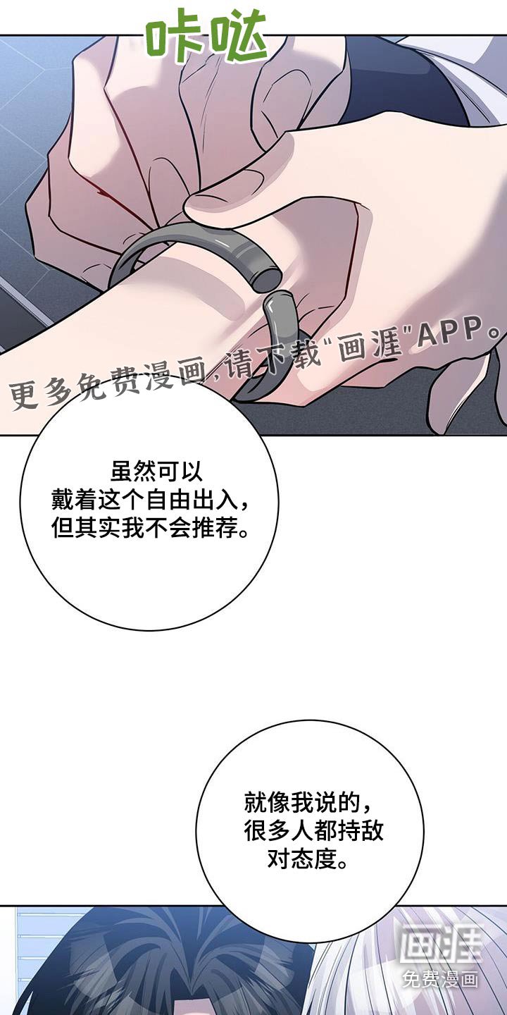 第69章：原因