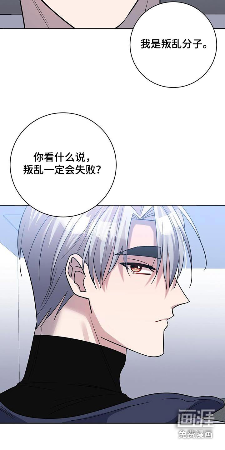 第69章：原因