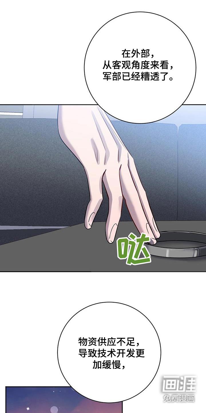 第69章：原因