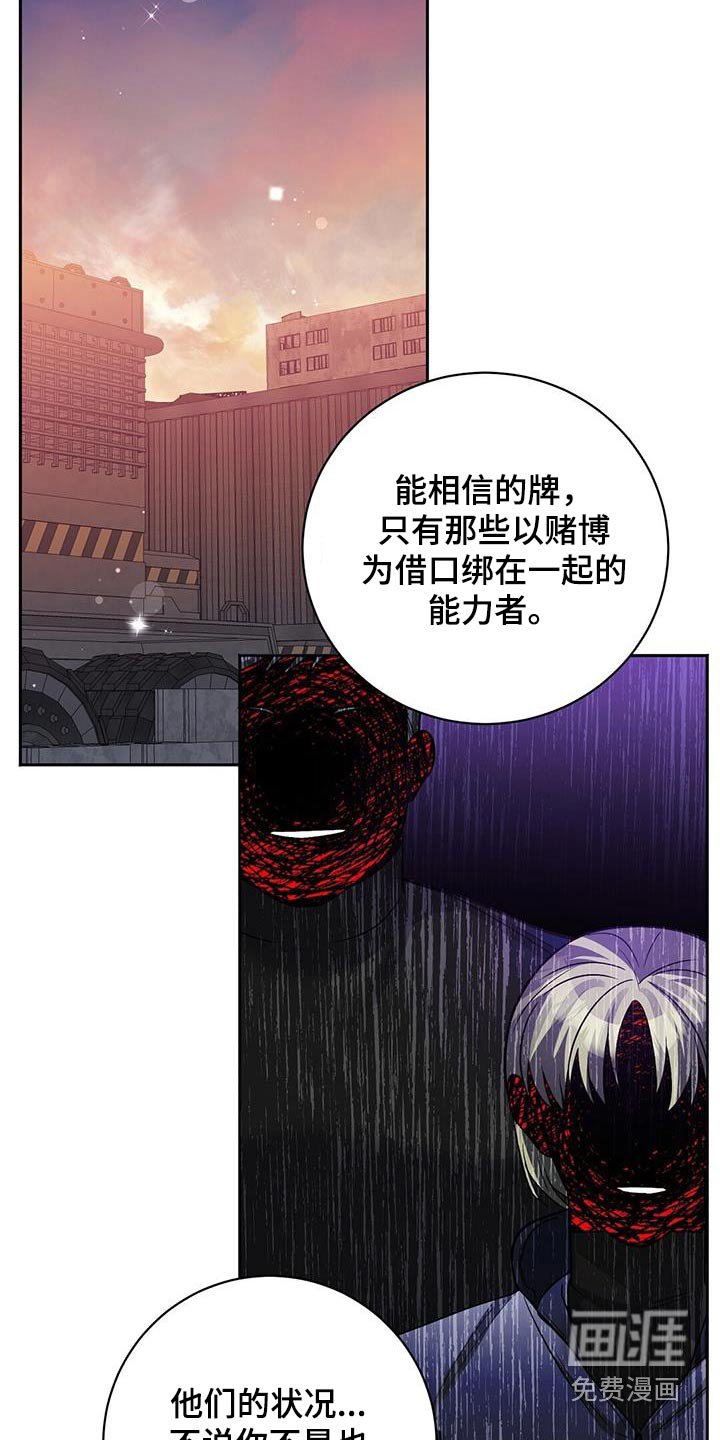 第69章：原因
