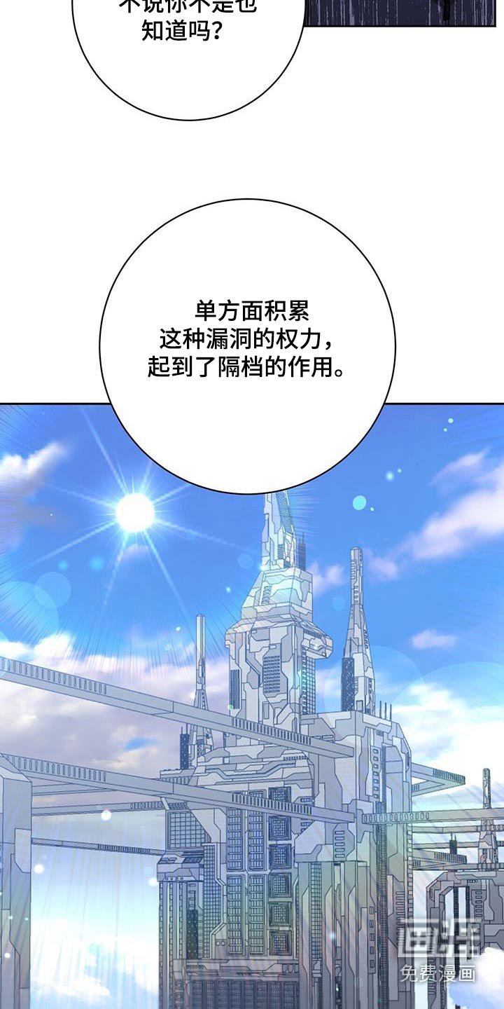 第69章：原因