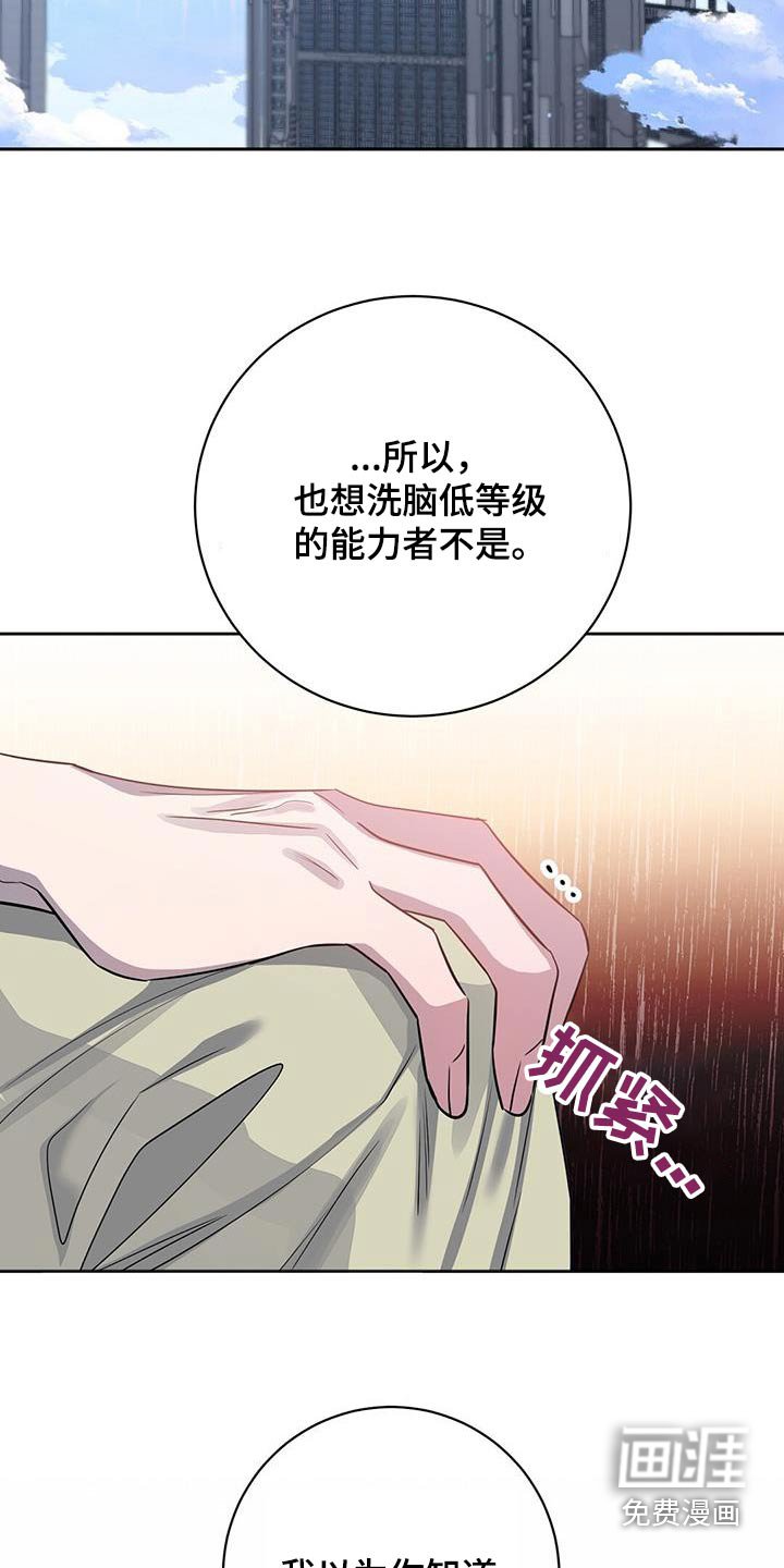 第69章：原因