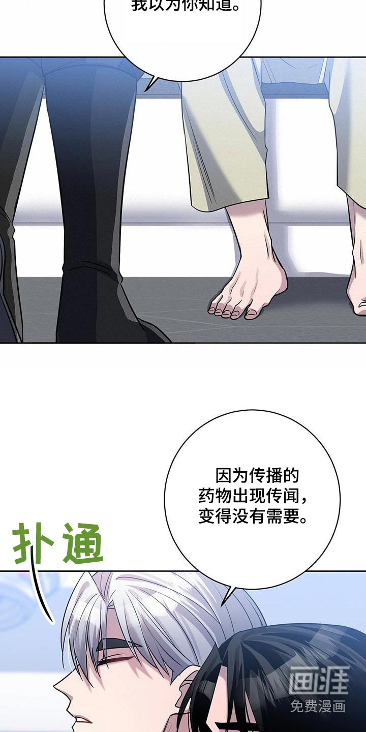 第69章：原因
