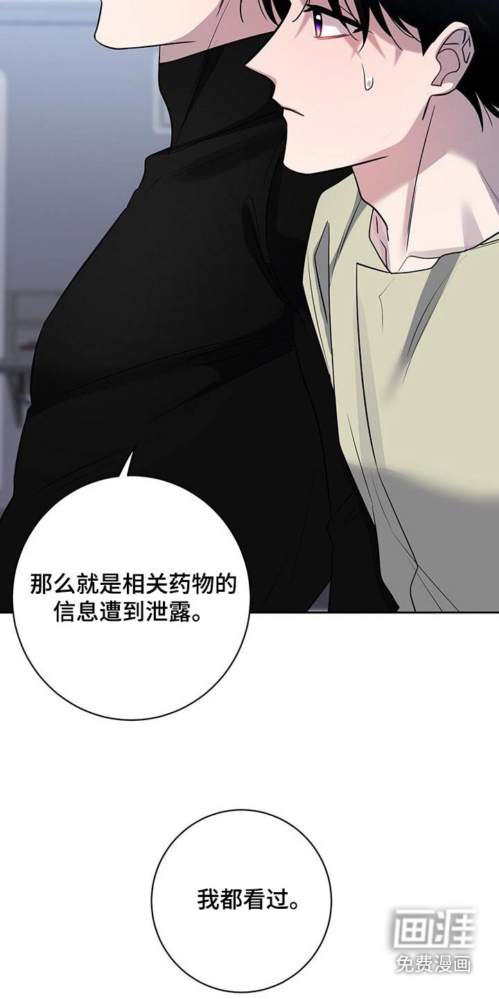第69章：原因