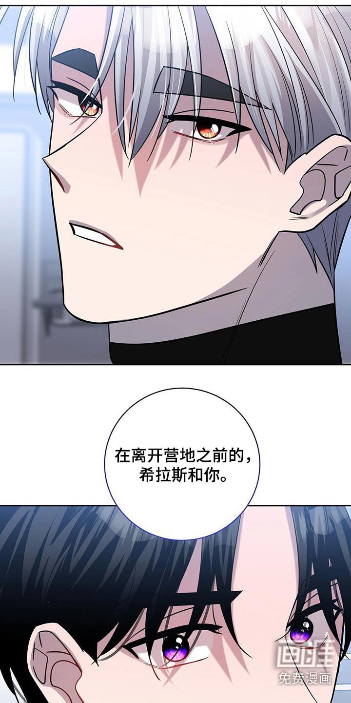 第69章：原因