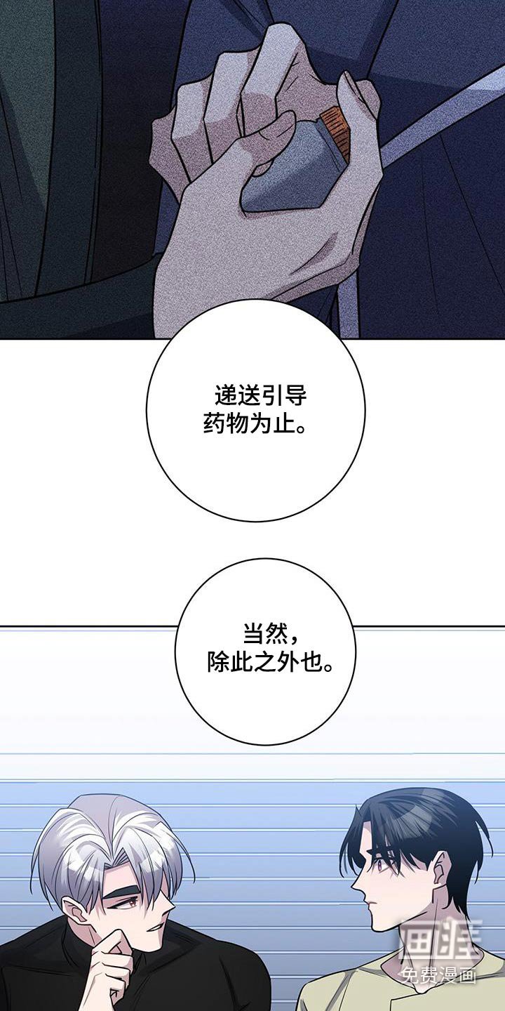 第69章：原因