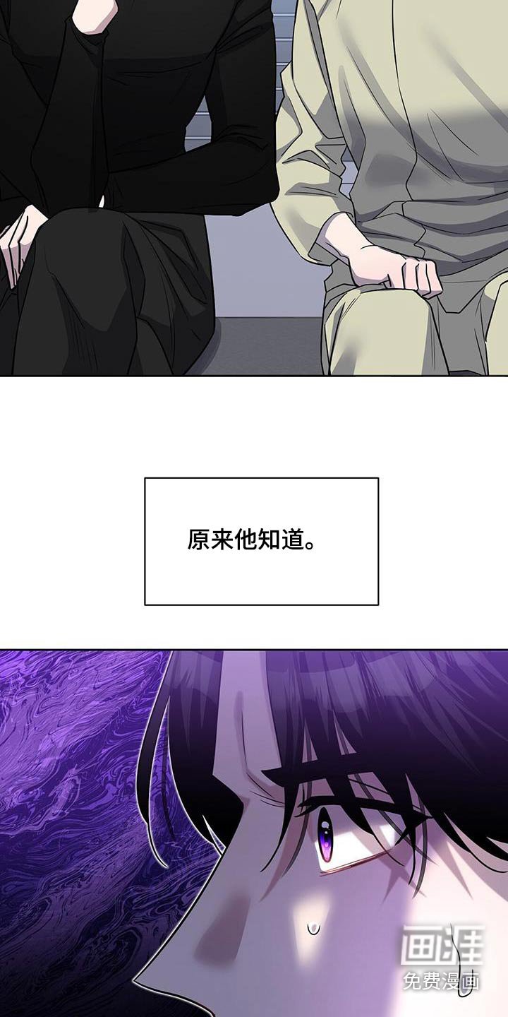 第69章：原因